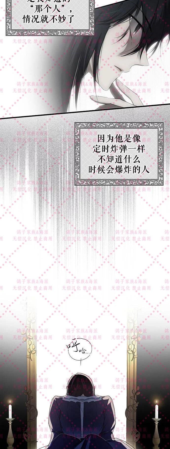 第01话71
