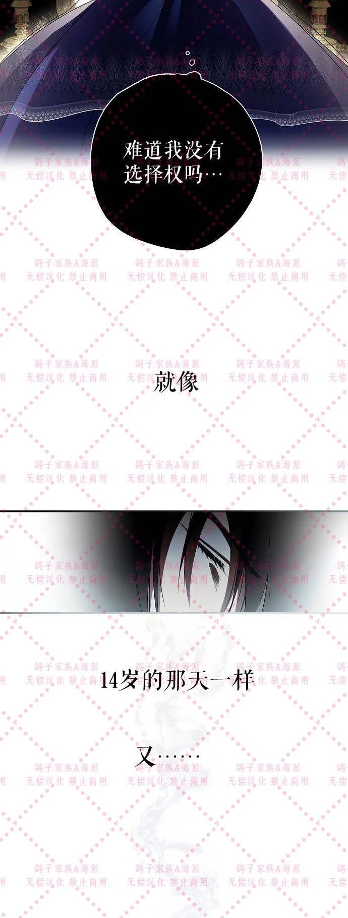第01话72