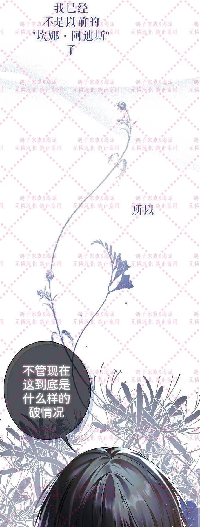 第01话74