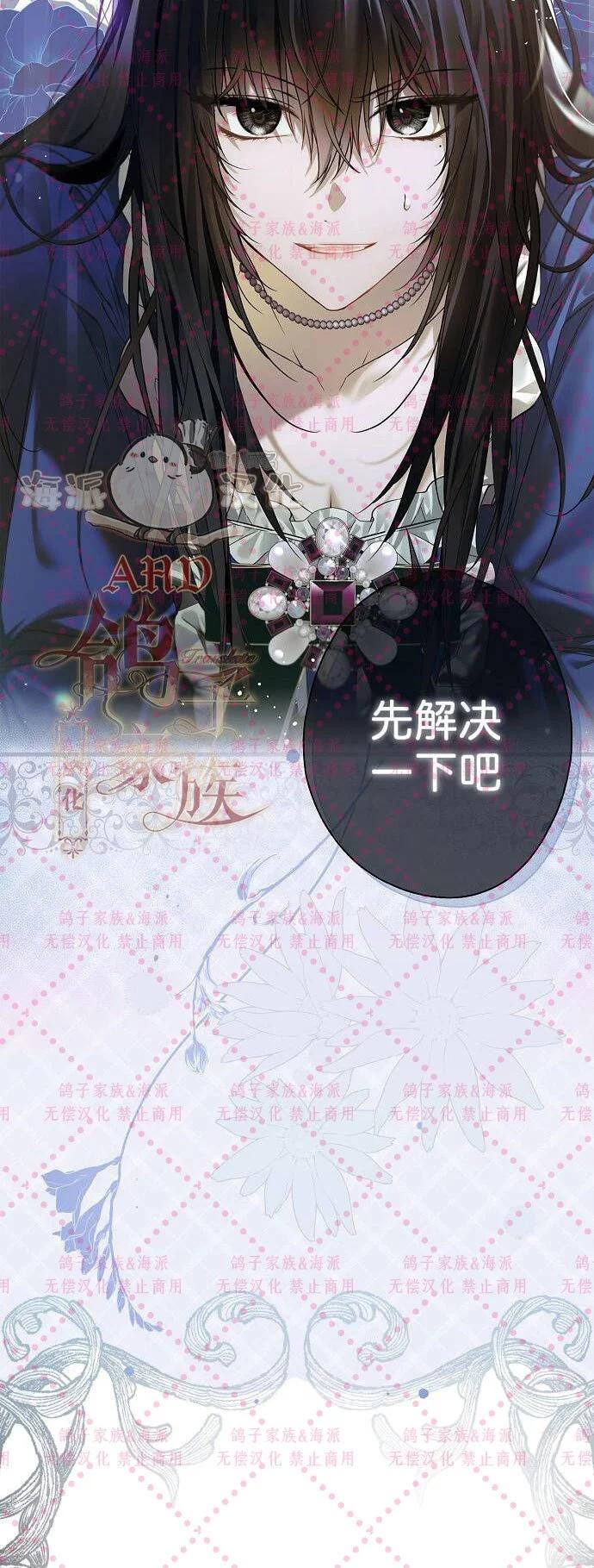 第01话75