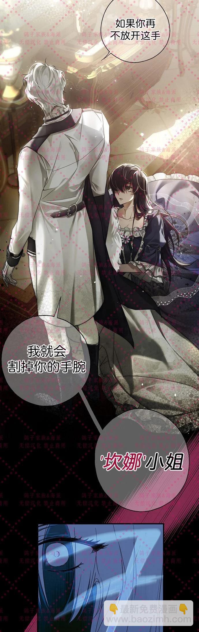 第01话8