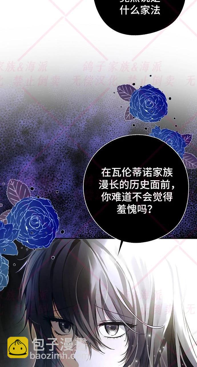 第04话12