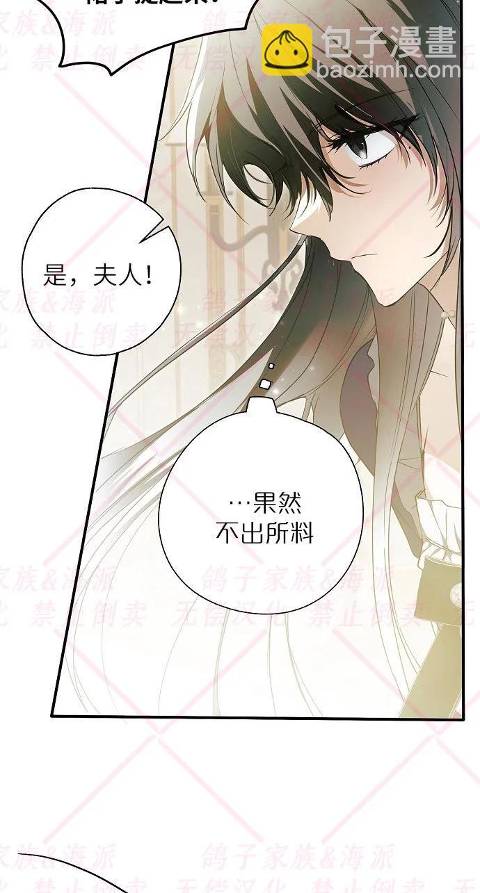 第04话19