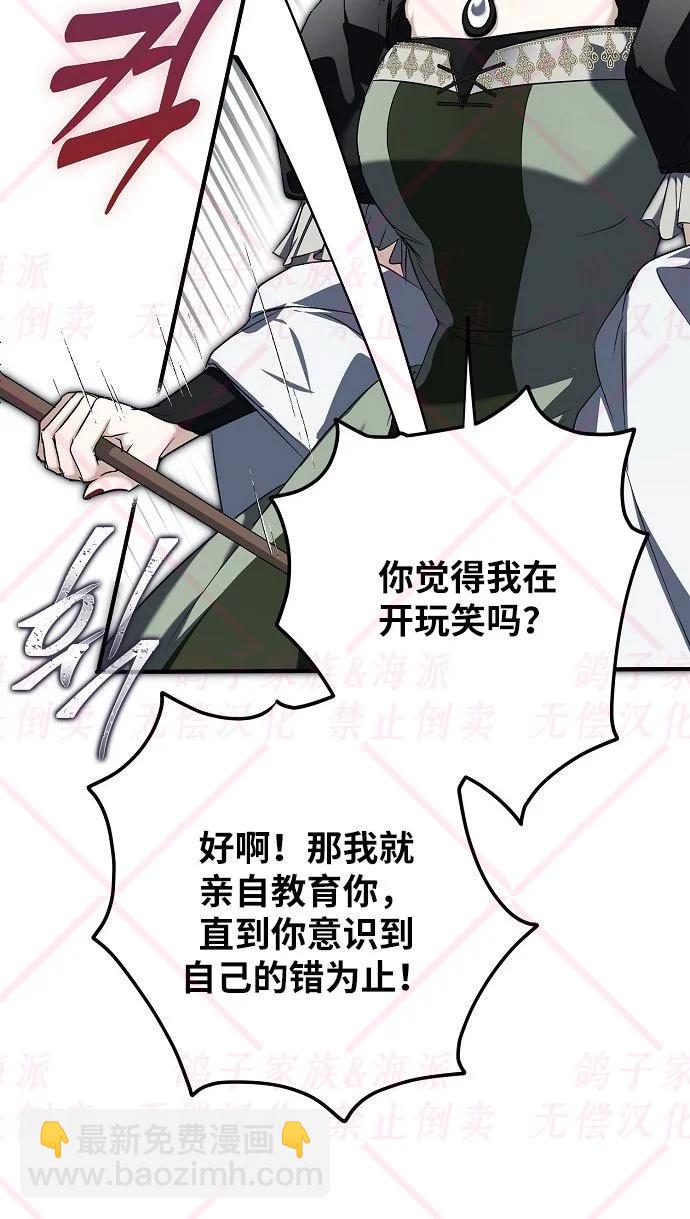 第04话25