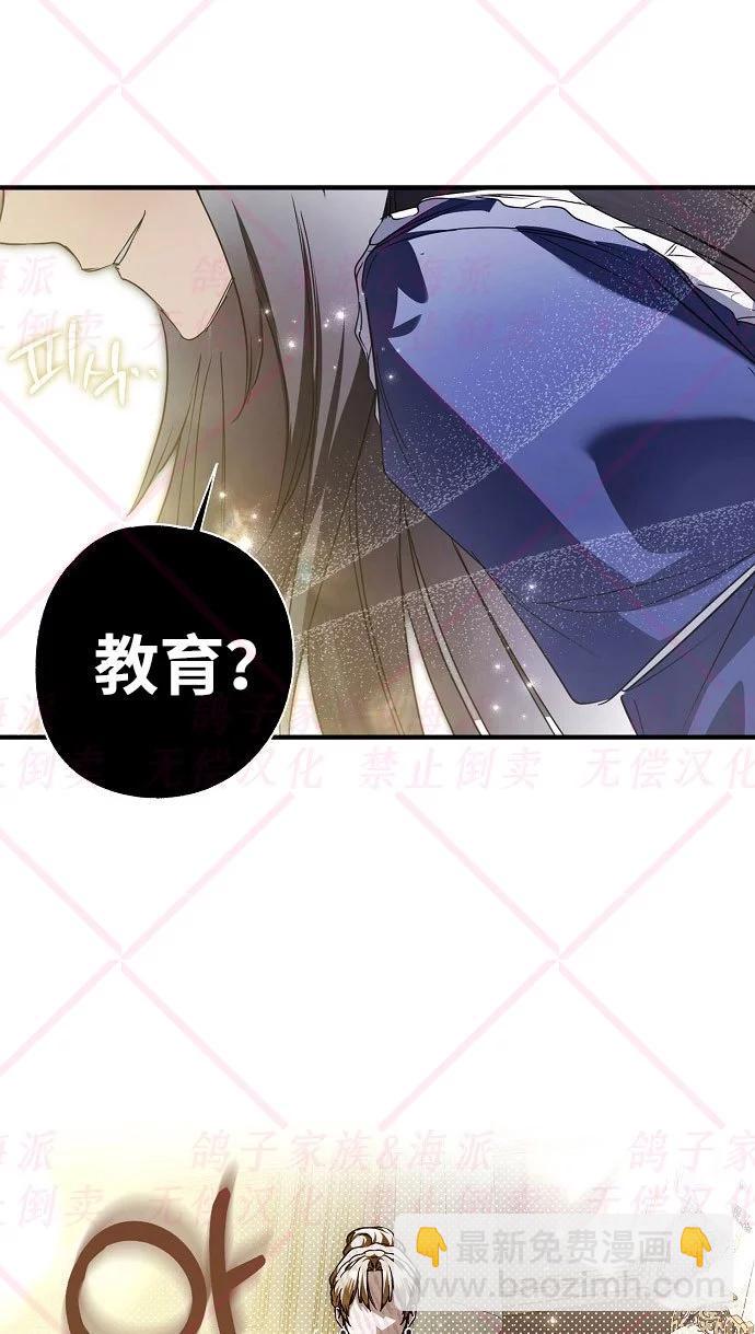 第04话26