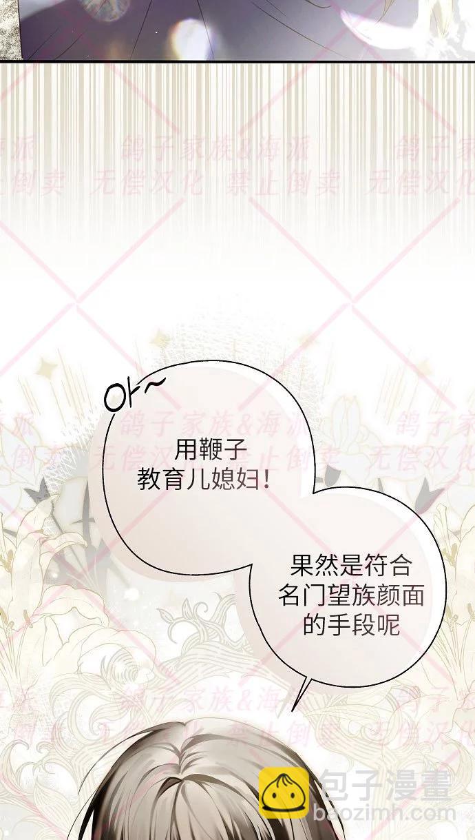 第04话28