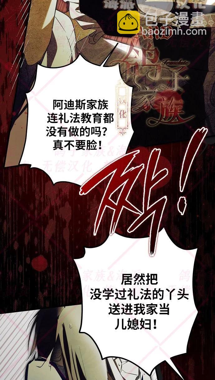 第04话35