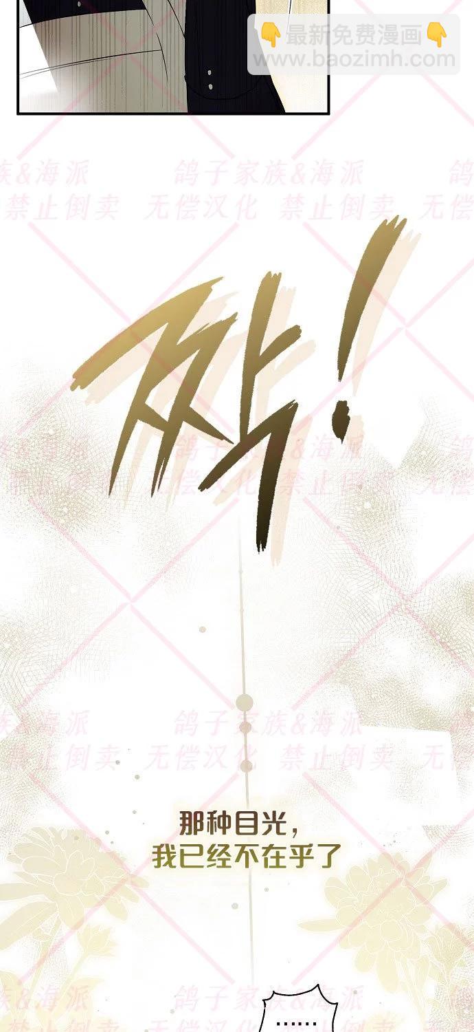 第04话39