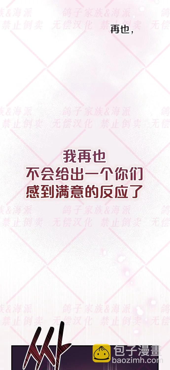 第04话41