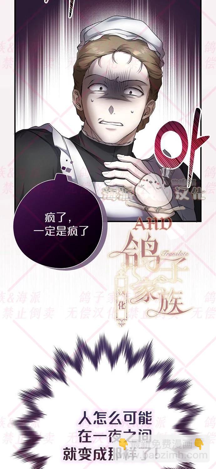 第04话42