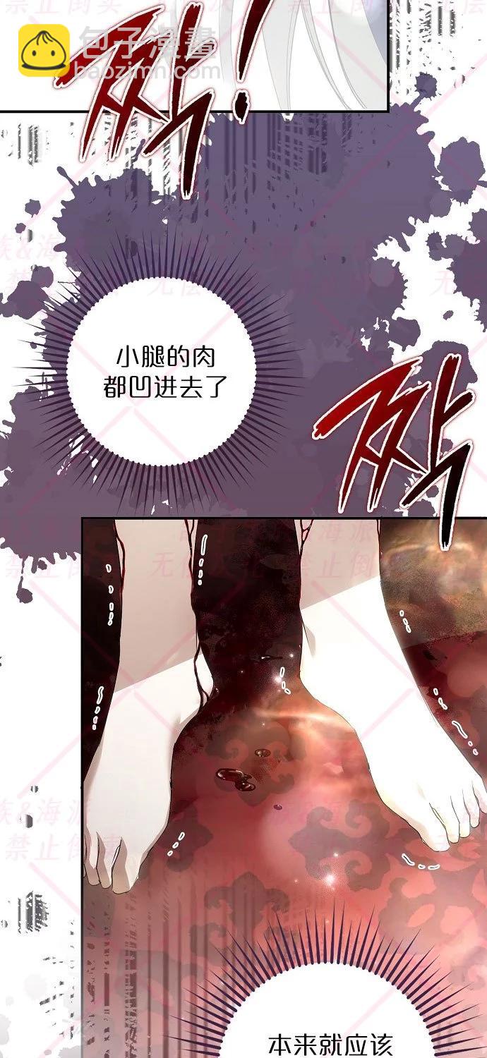 第04话44