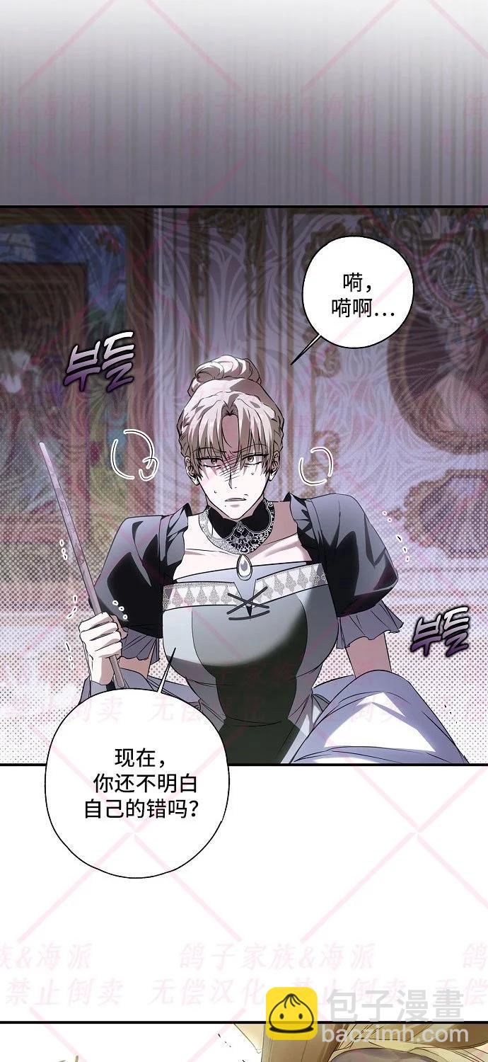 第04话46