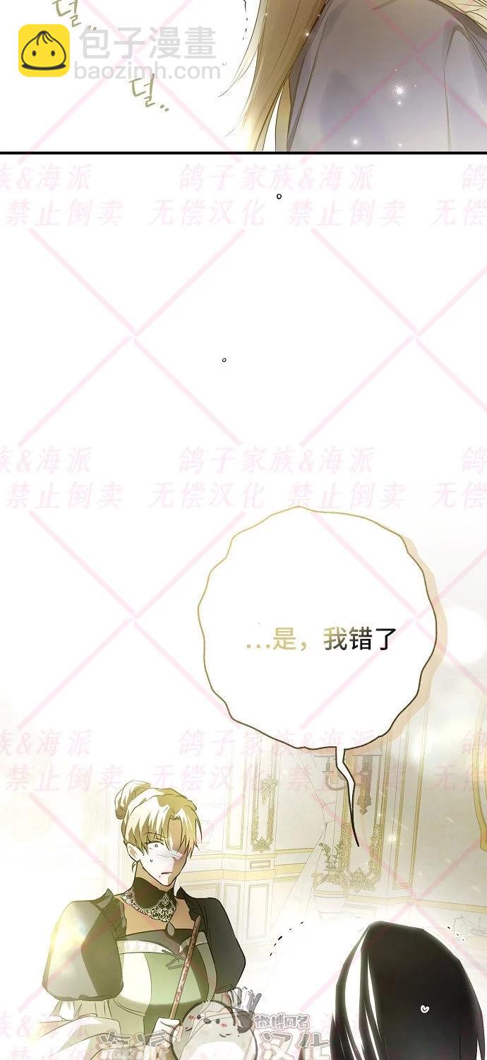 第04话51