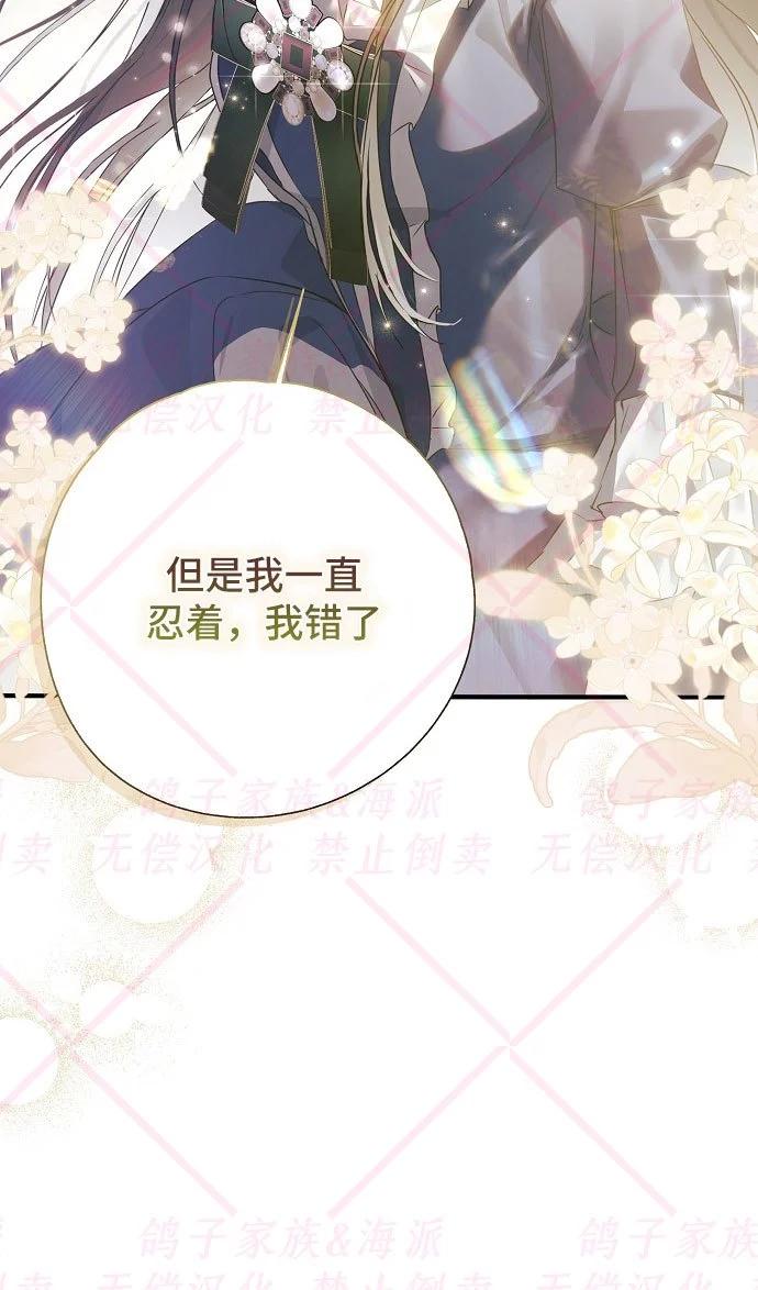 第04话54