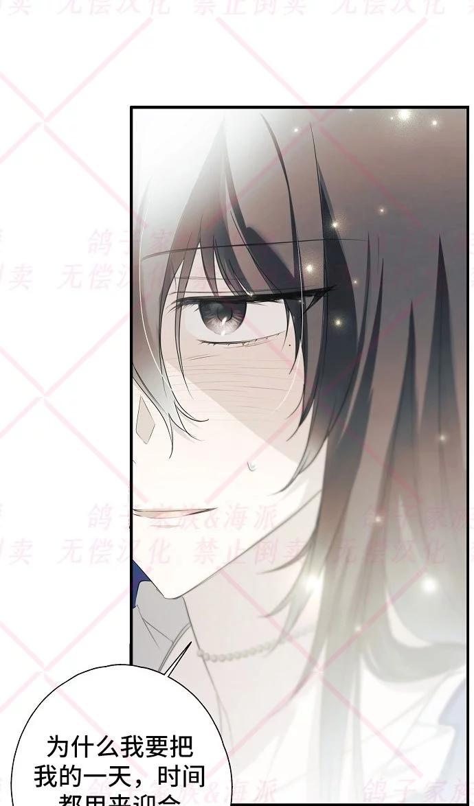 第04话55