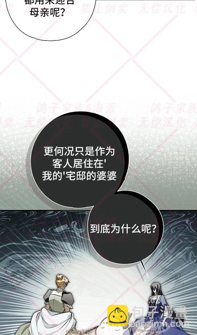 第04话56