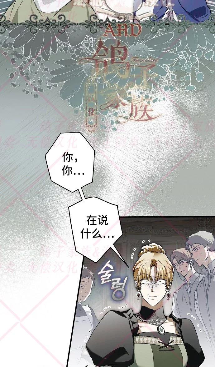 第04话57