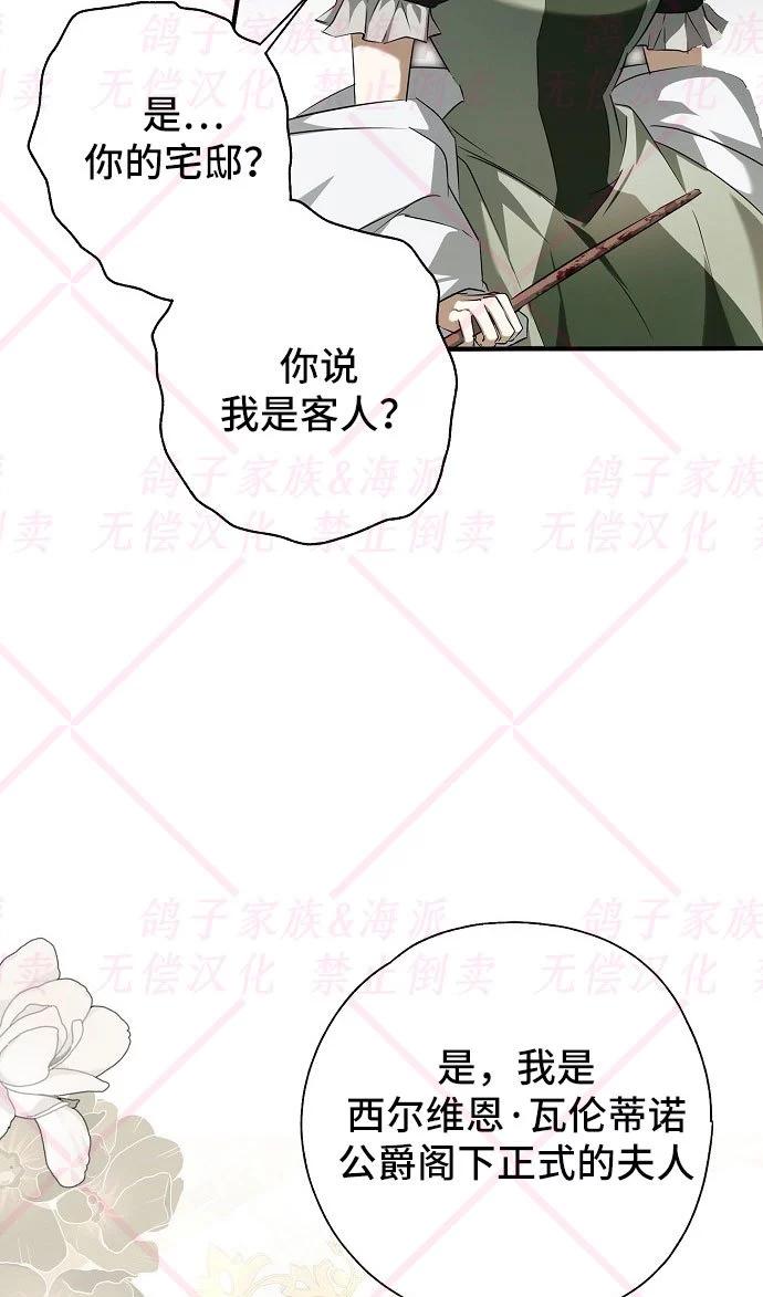 第04话58