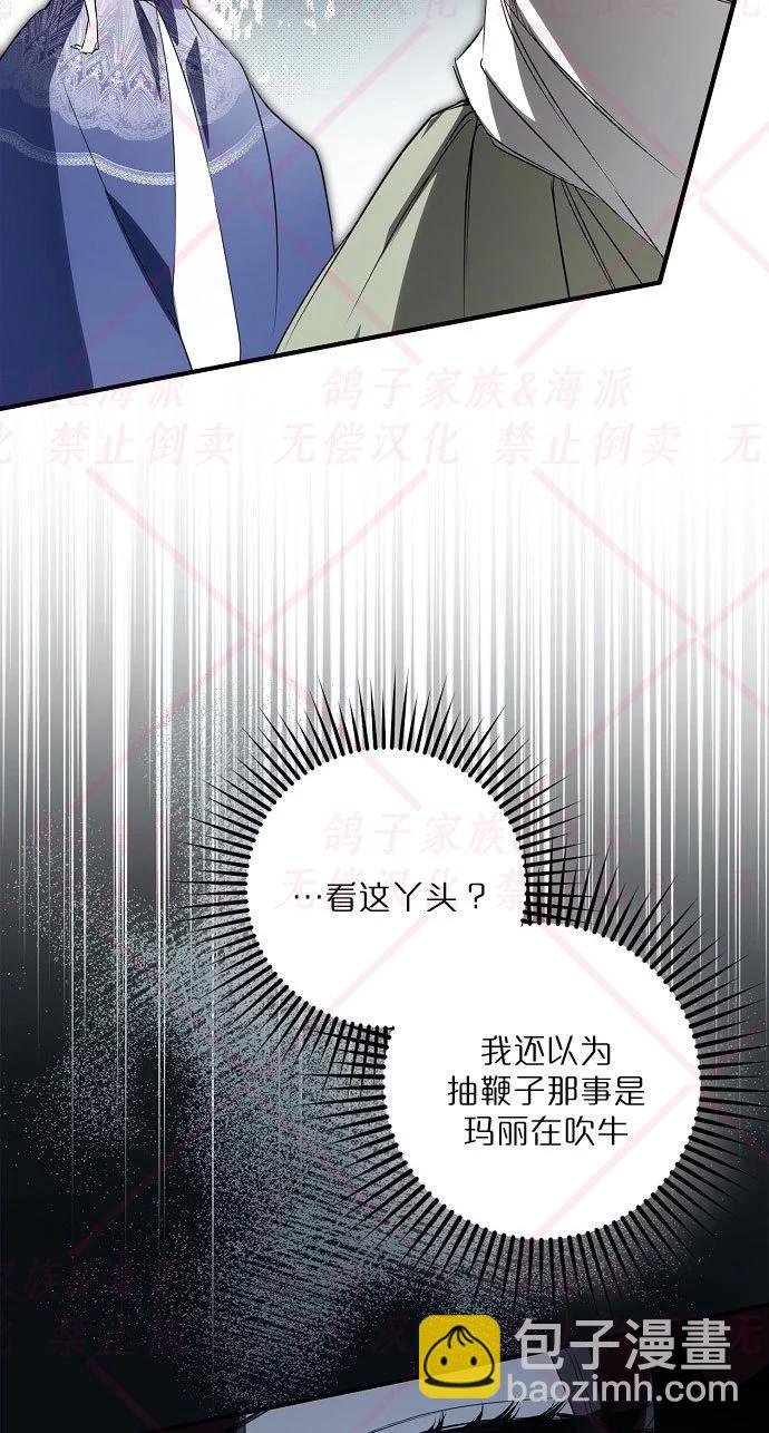 第04话6