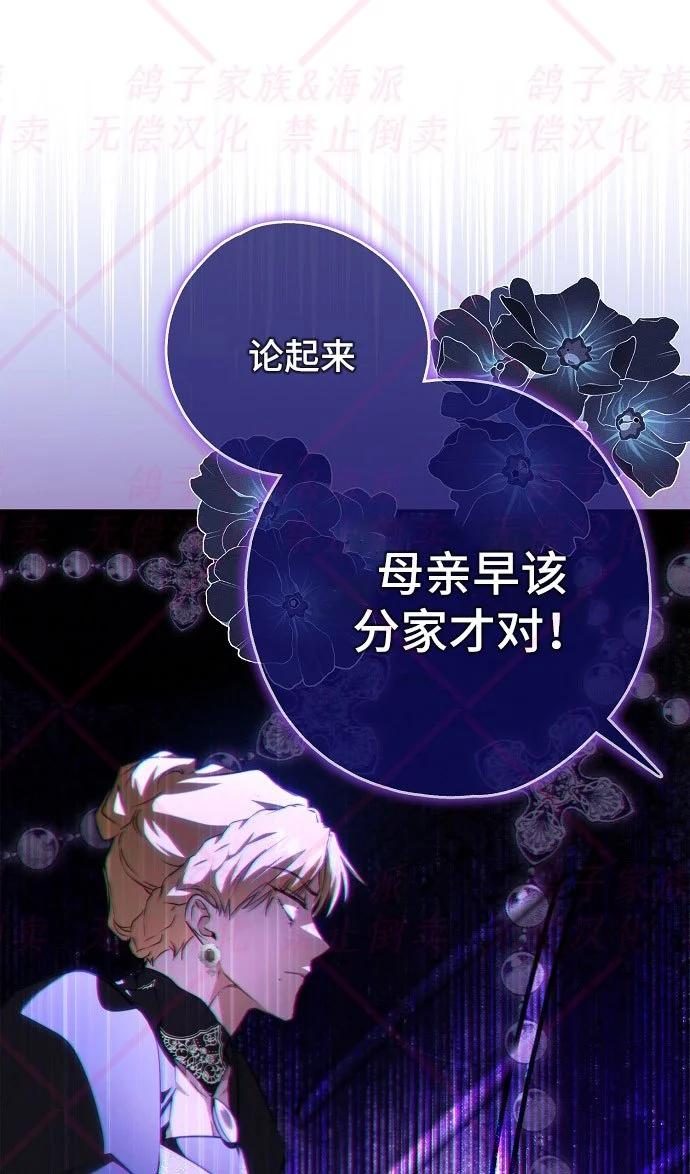 第04话60