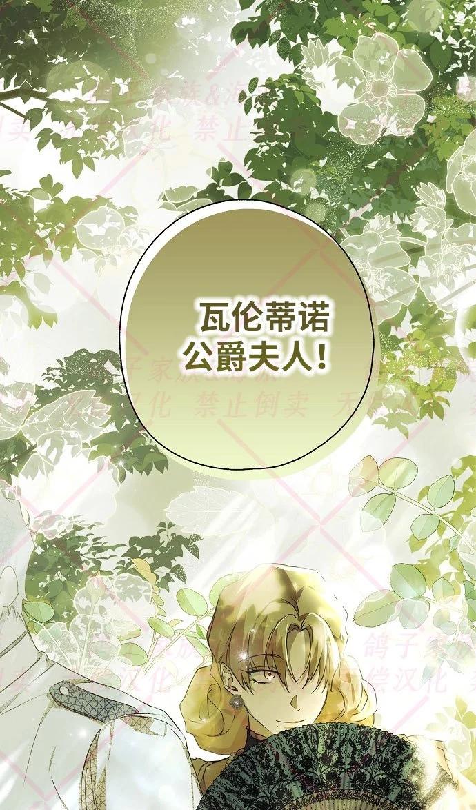 第04话62