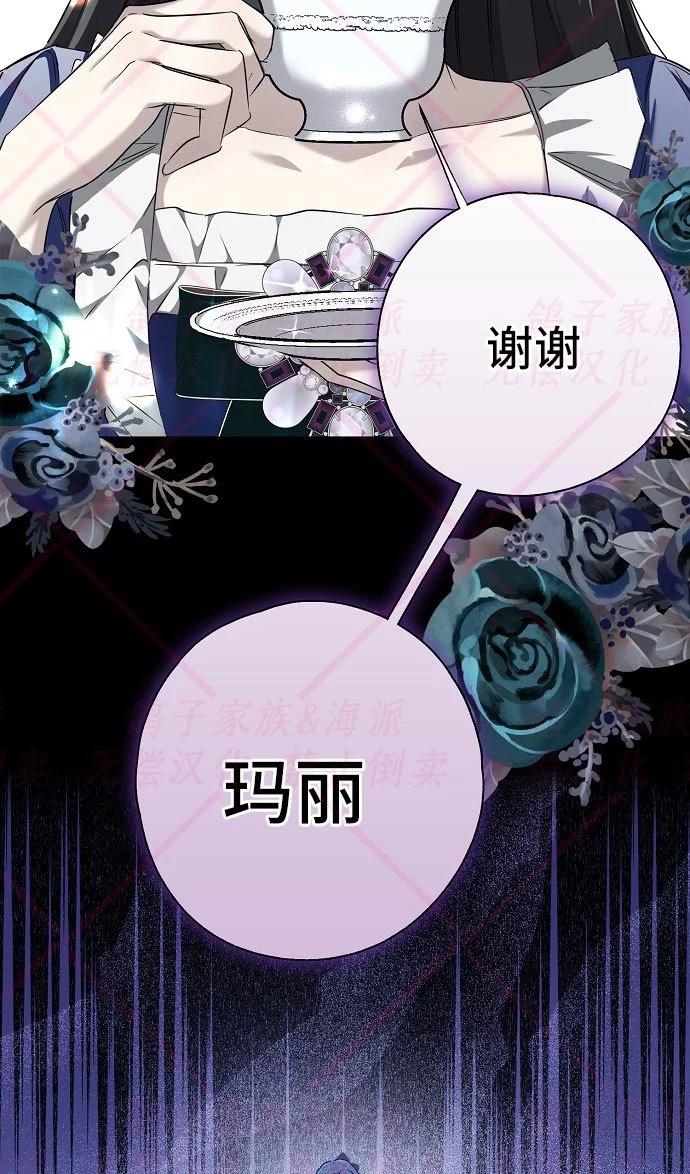 第04话69