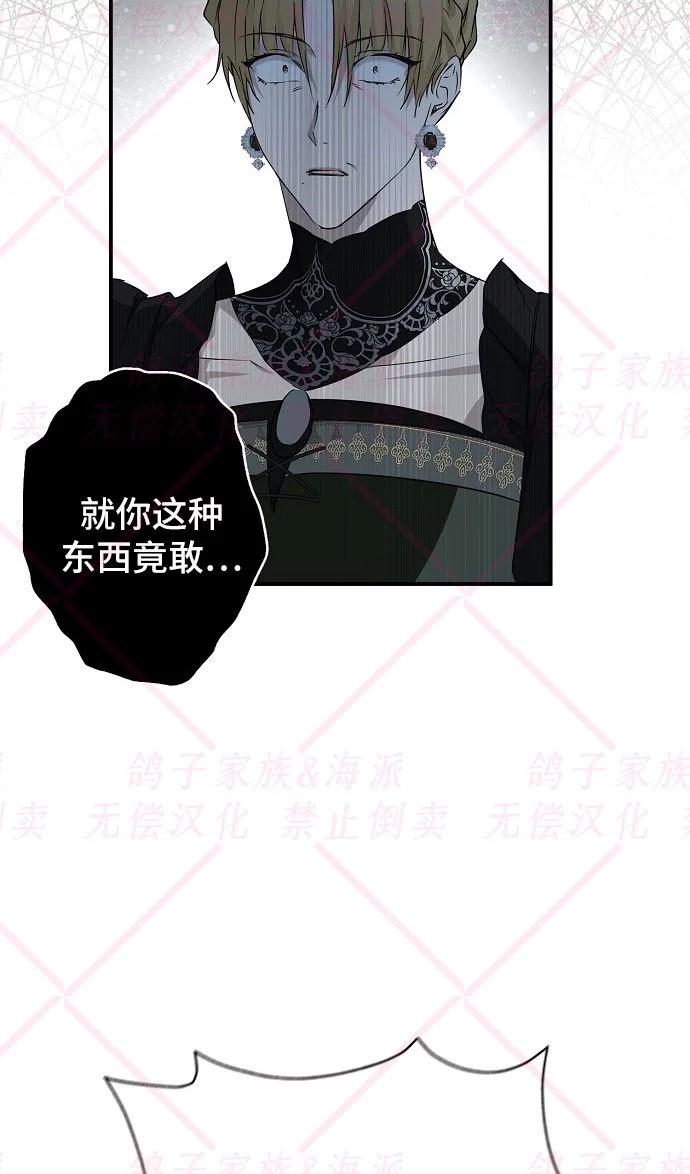 第04话71