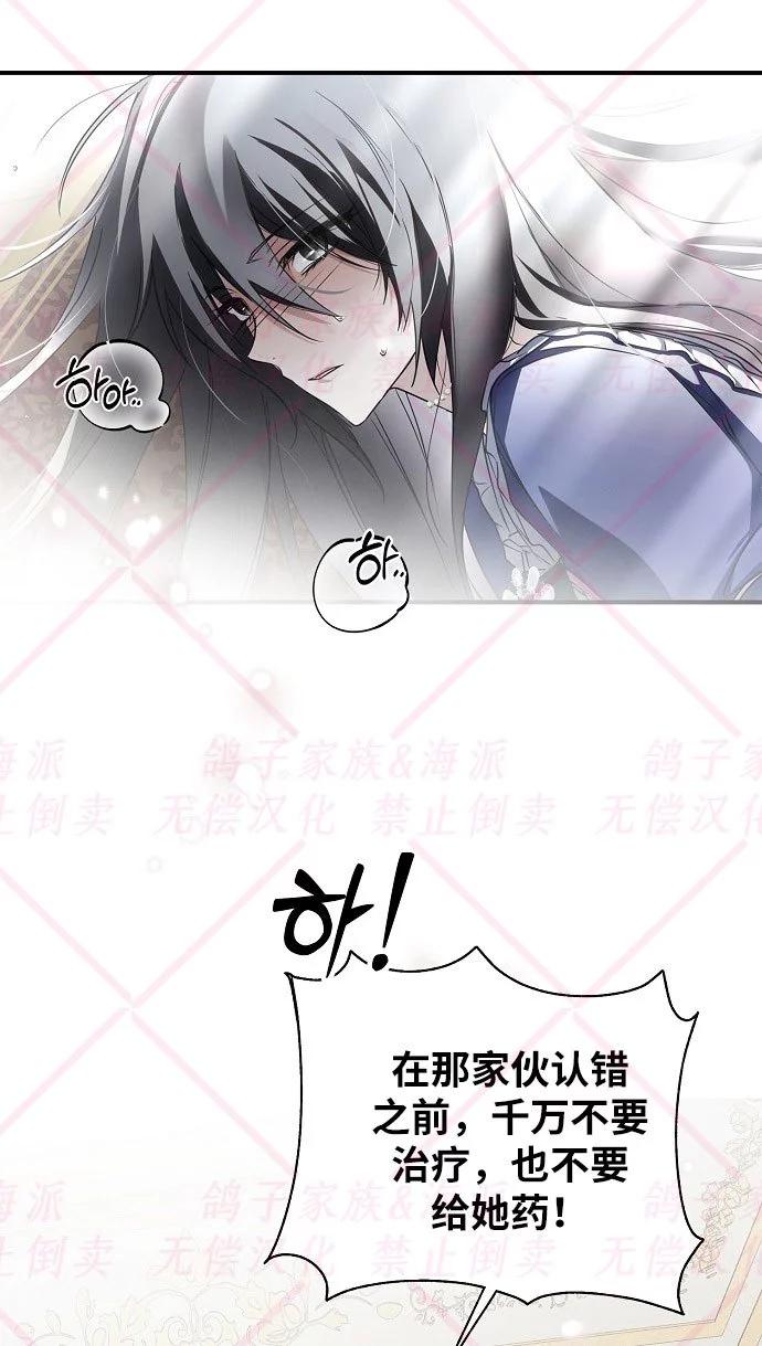 第04话76