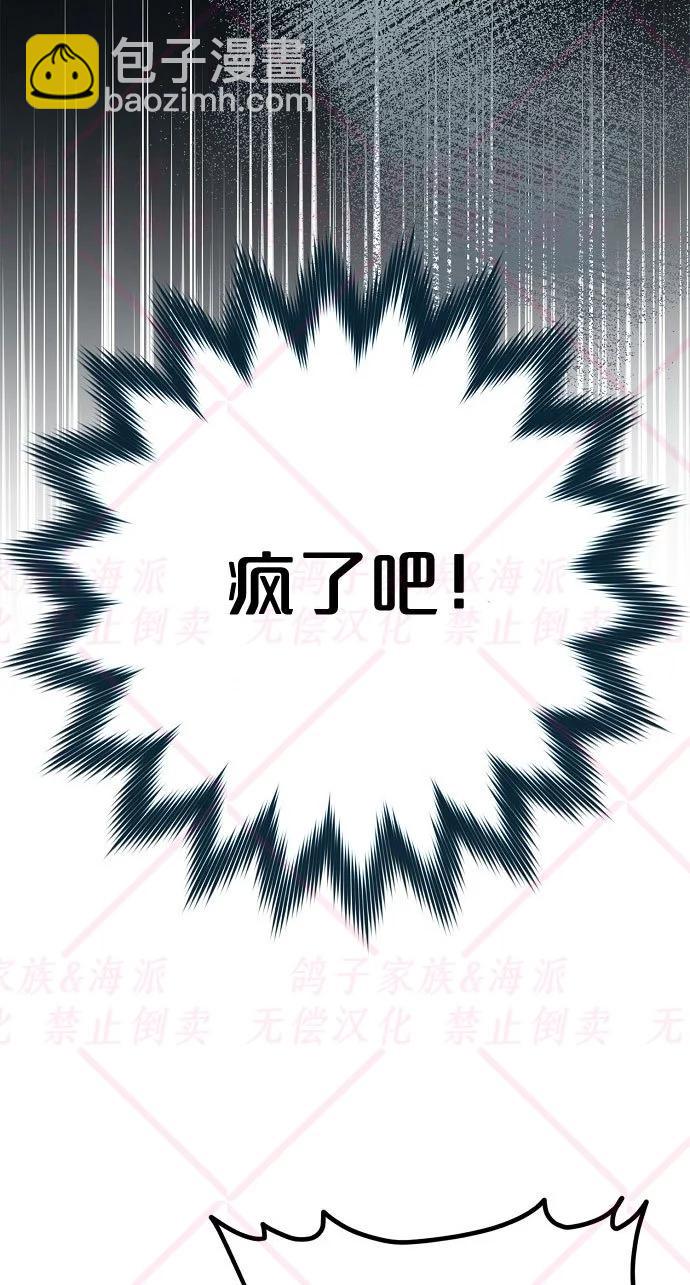 第04话8