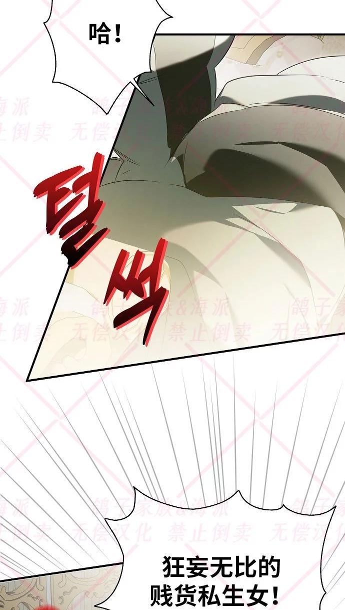 第04话80