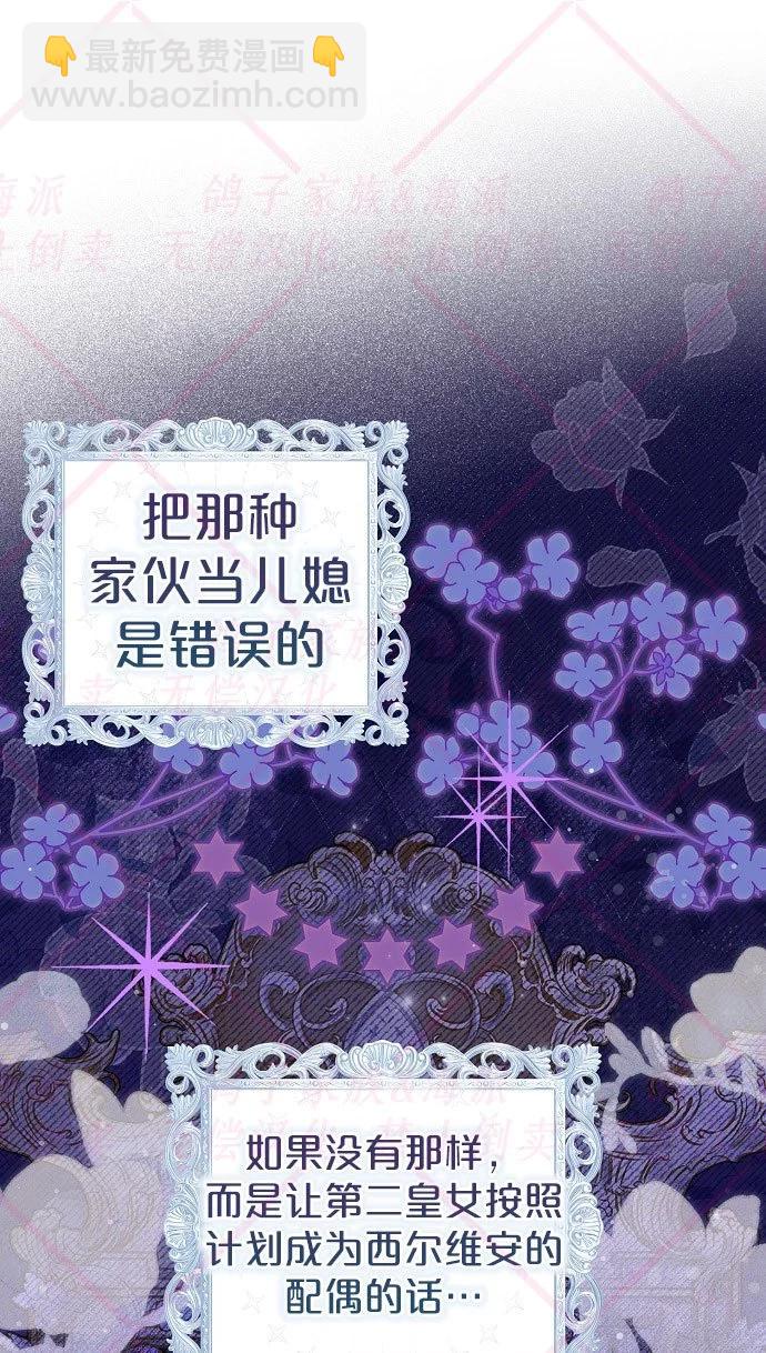 第04话82