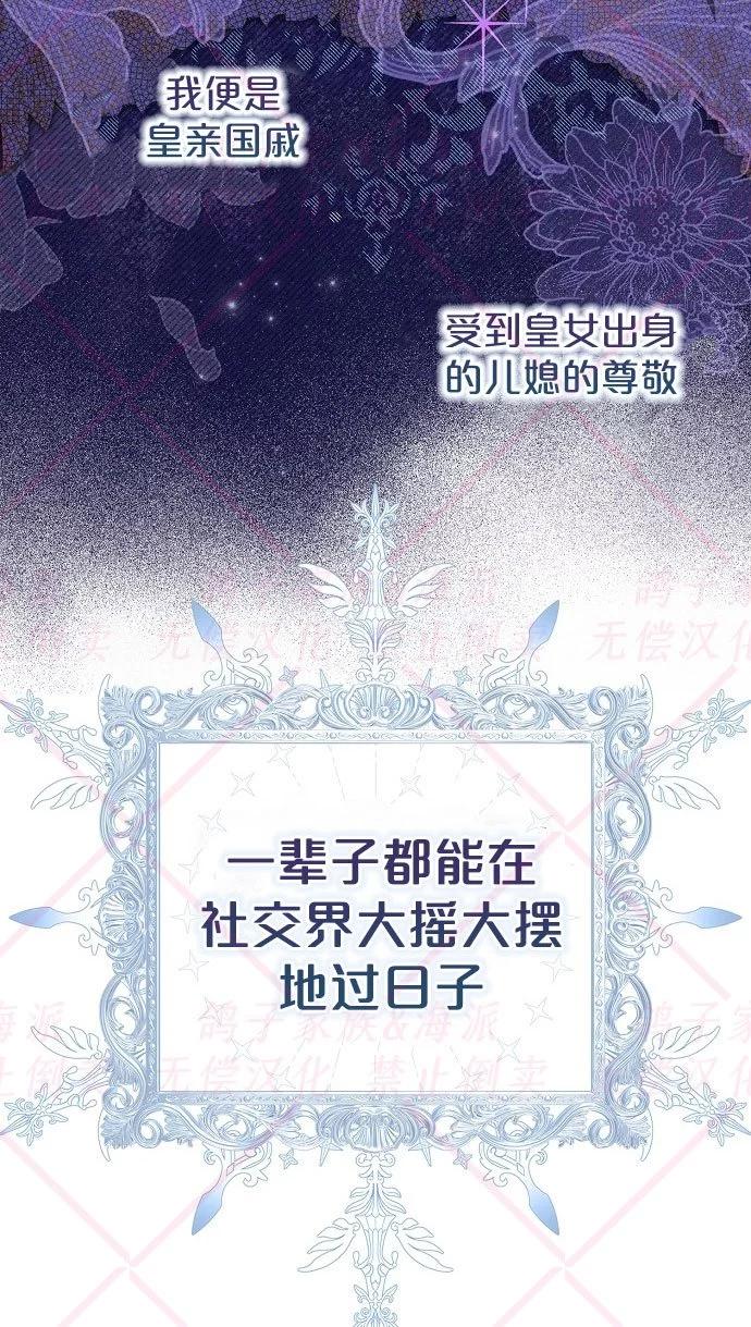 第04话84