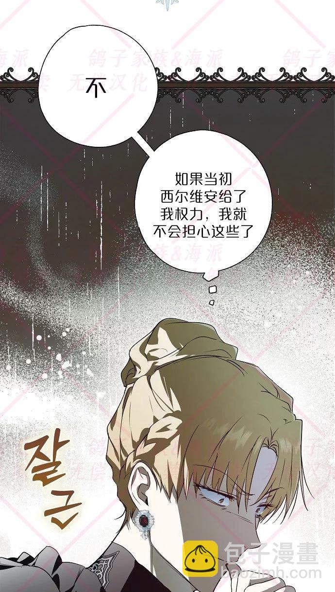 第04话85