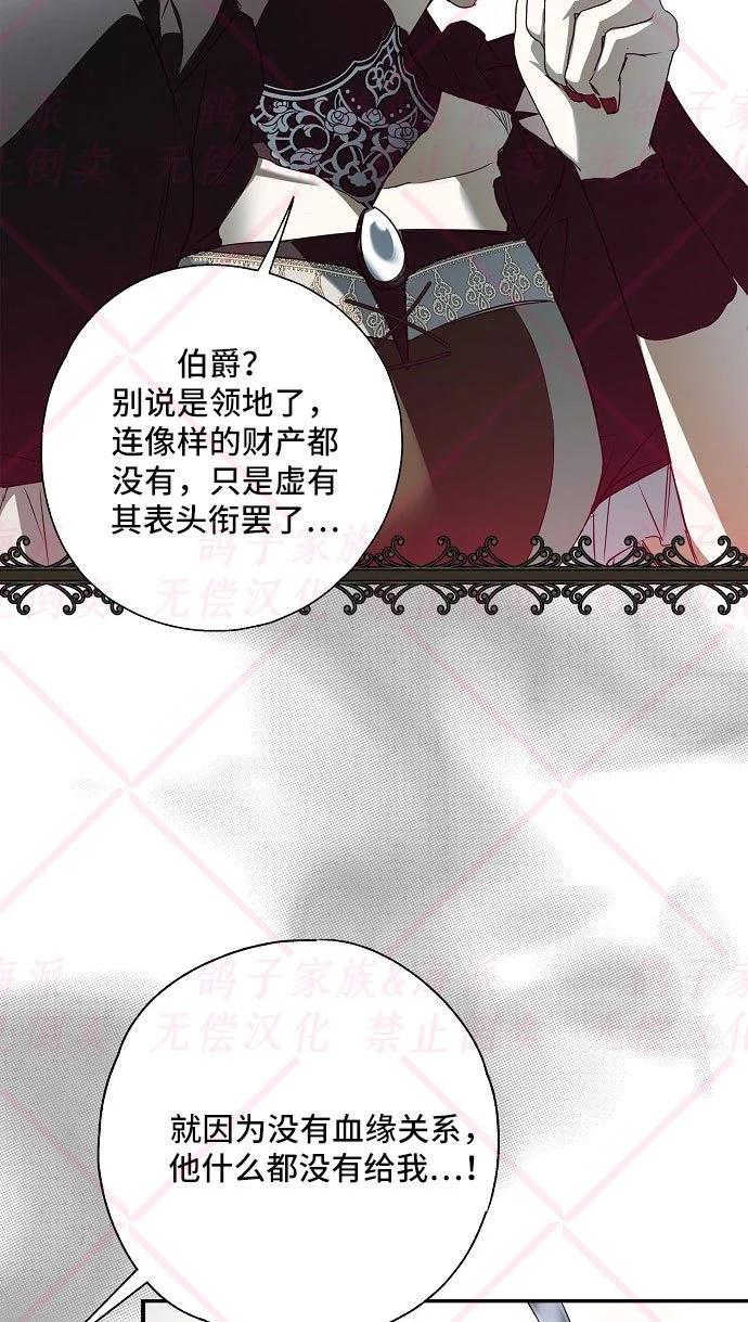 第04话86