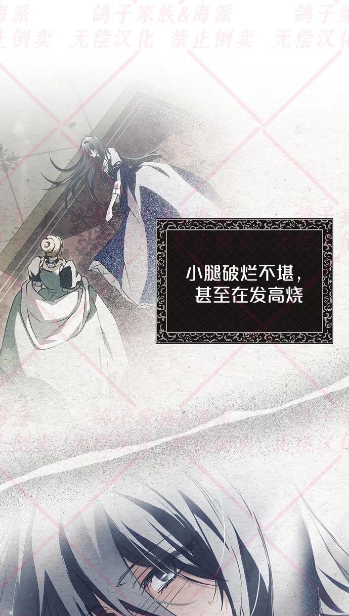 第04话90