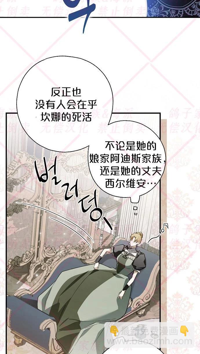 第04话92