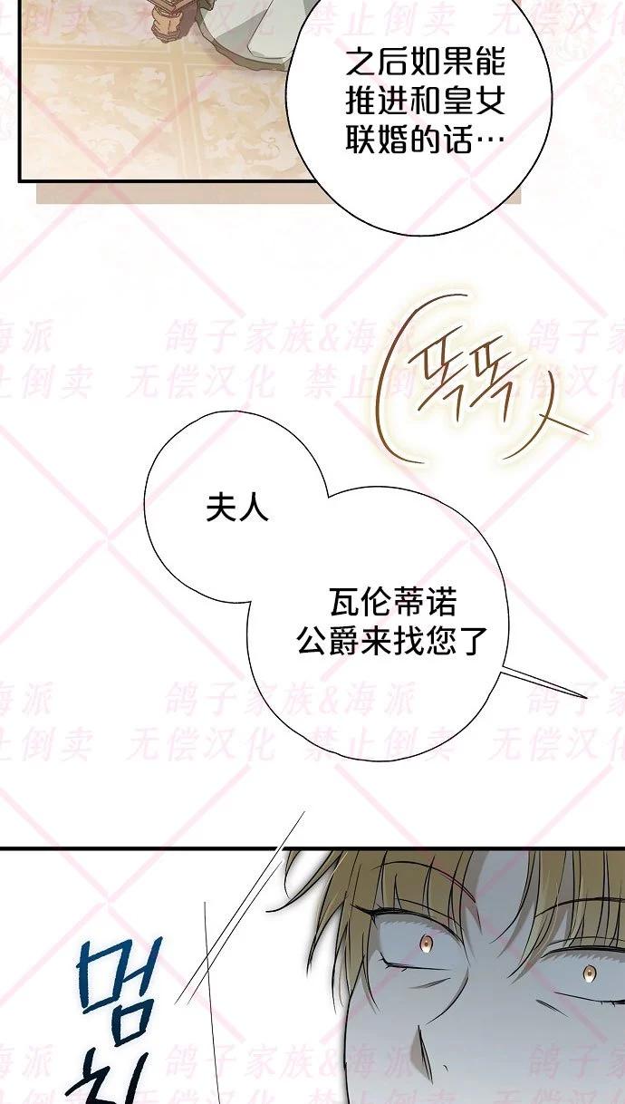 第04话93