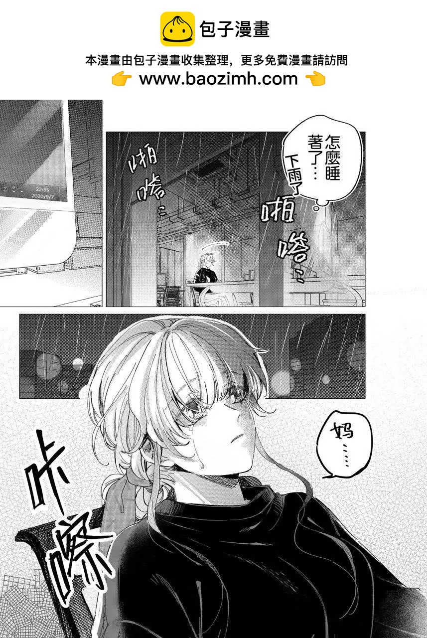 03 调转方向的命运齿轮（3）27
