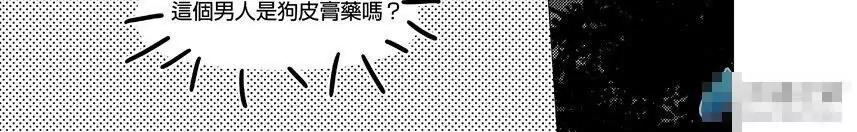 03 调转方向的命运齿轮（3）3