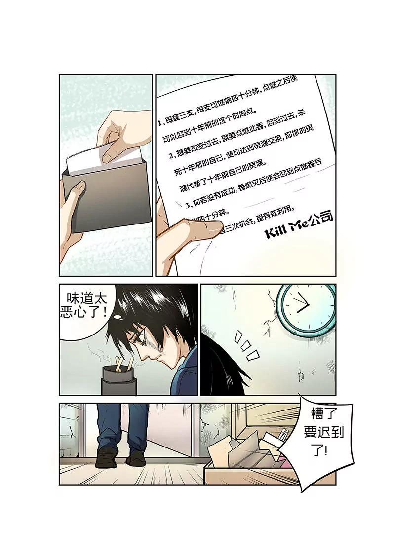 110