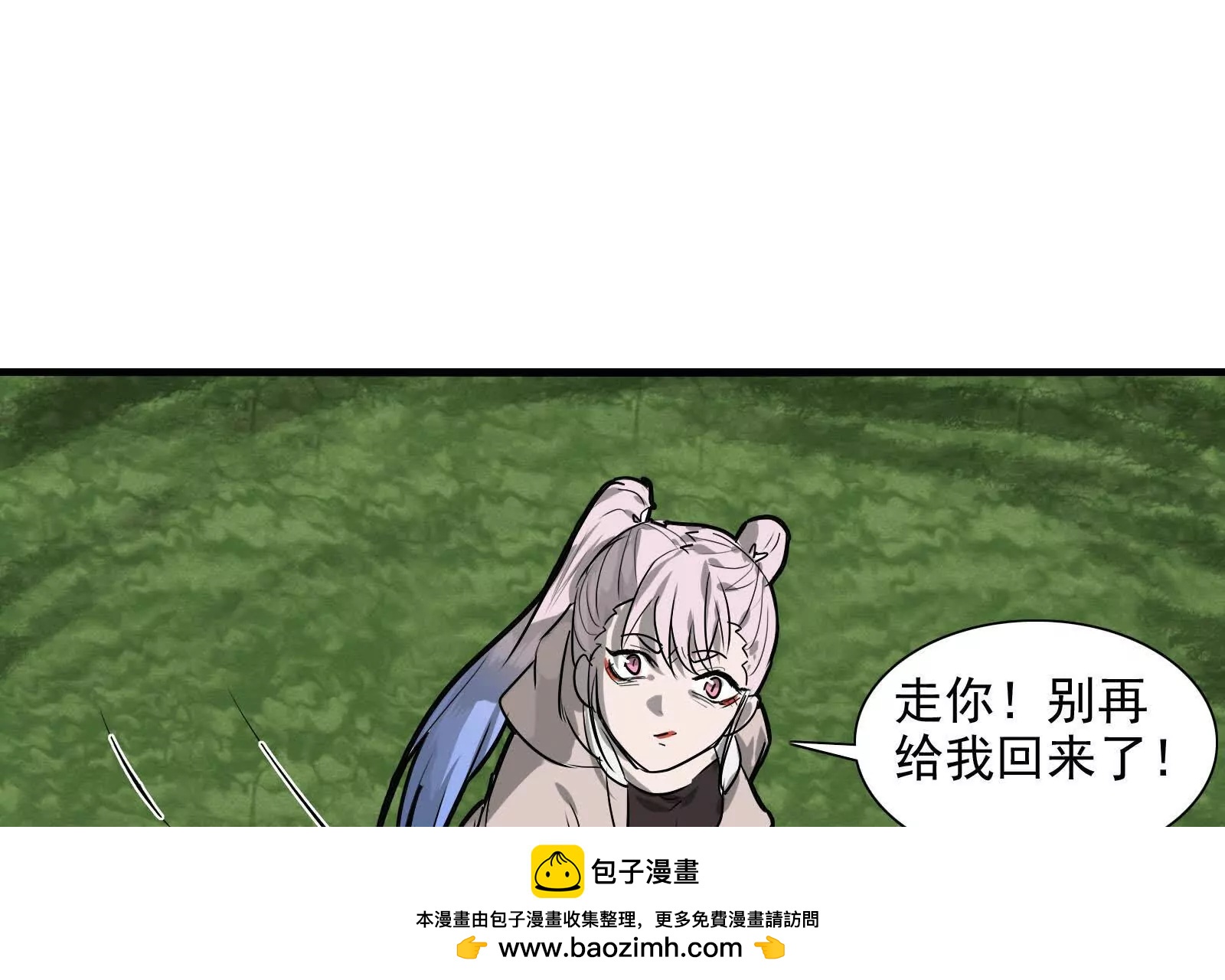 邪门大门（二）107