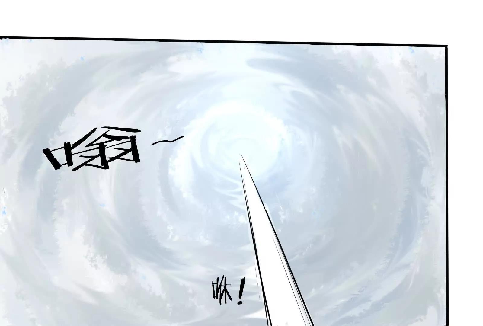 邪门大门（二）110