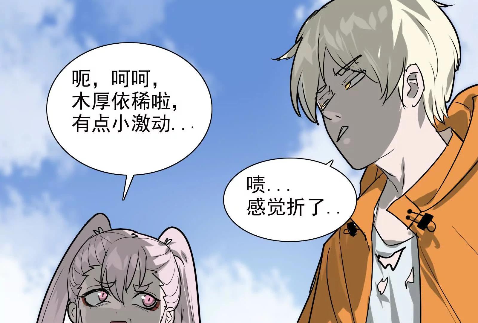 邪门大门（二）114