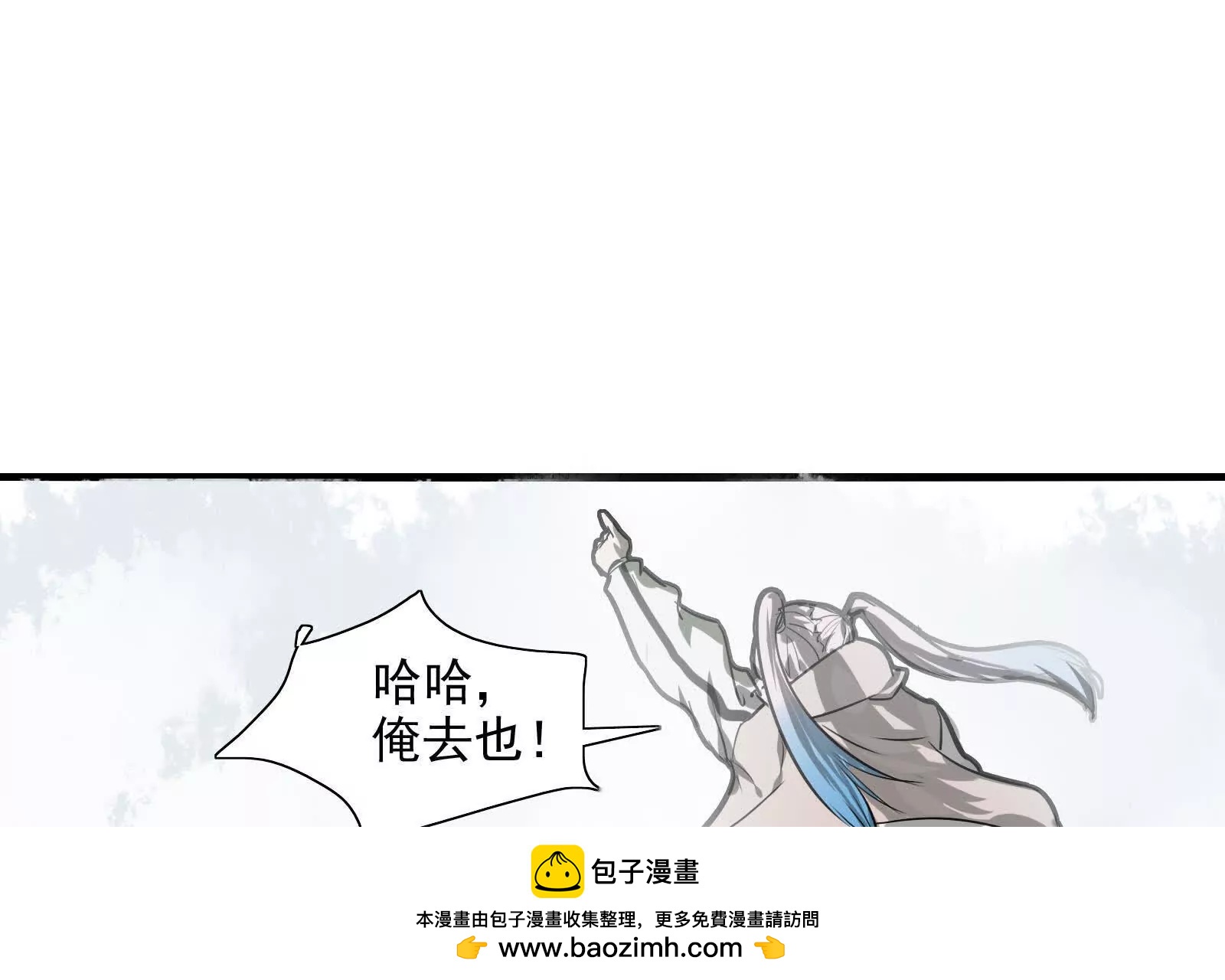 邪门大门（二）117