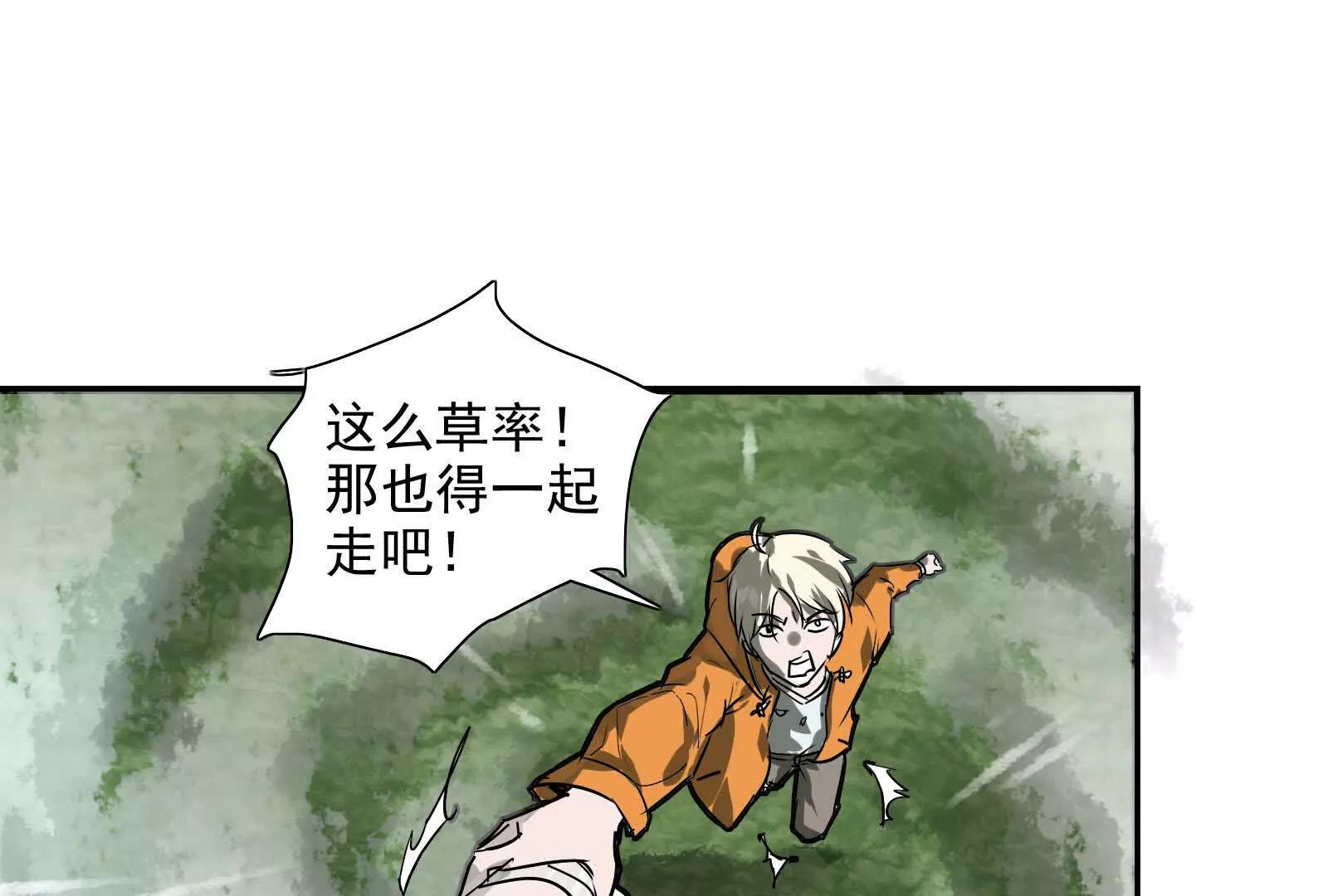 邪门大门（二）120