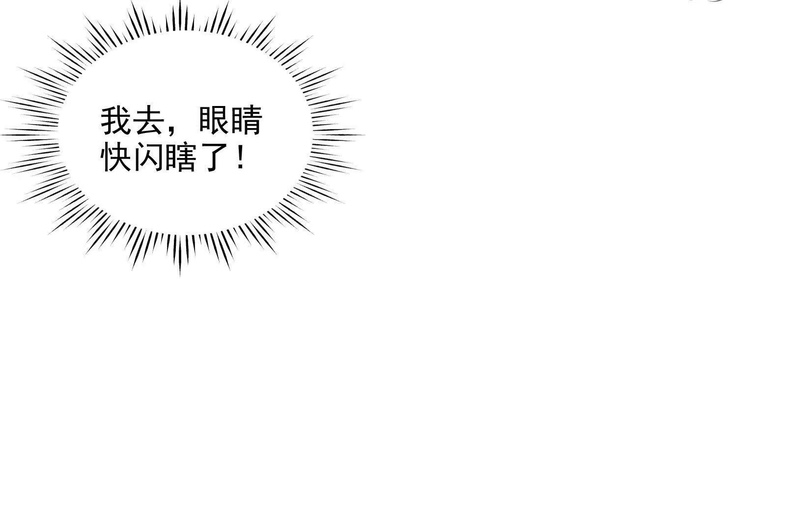邪门大门（二）126