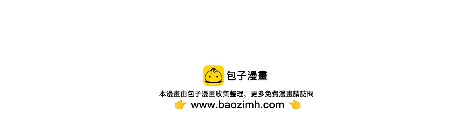 邪门大门（二）127