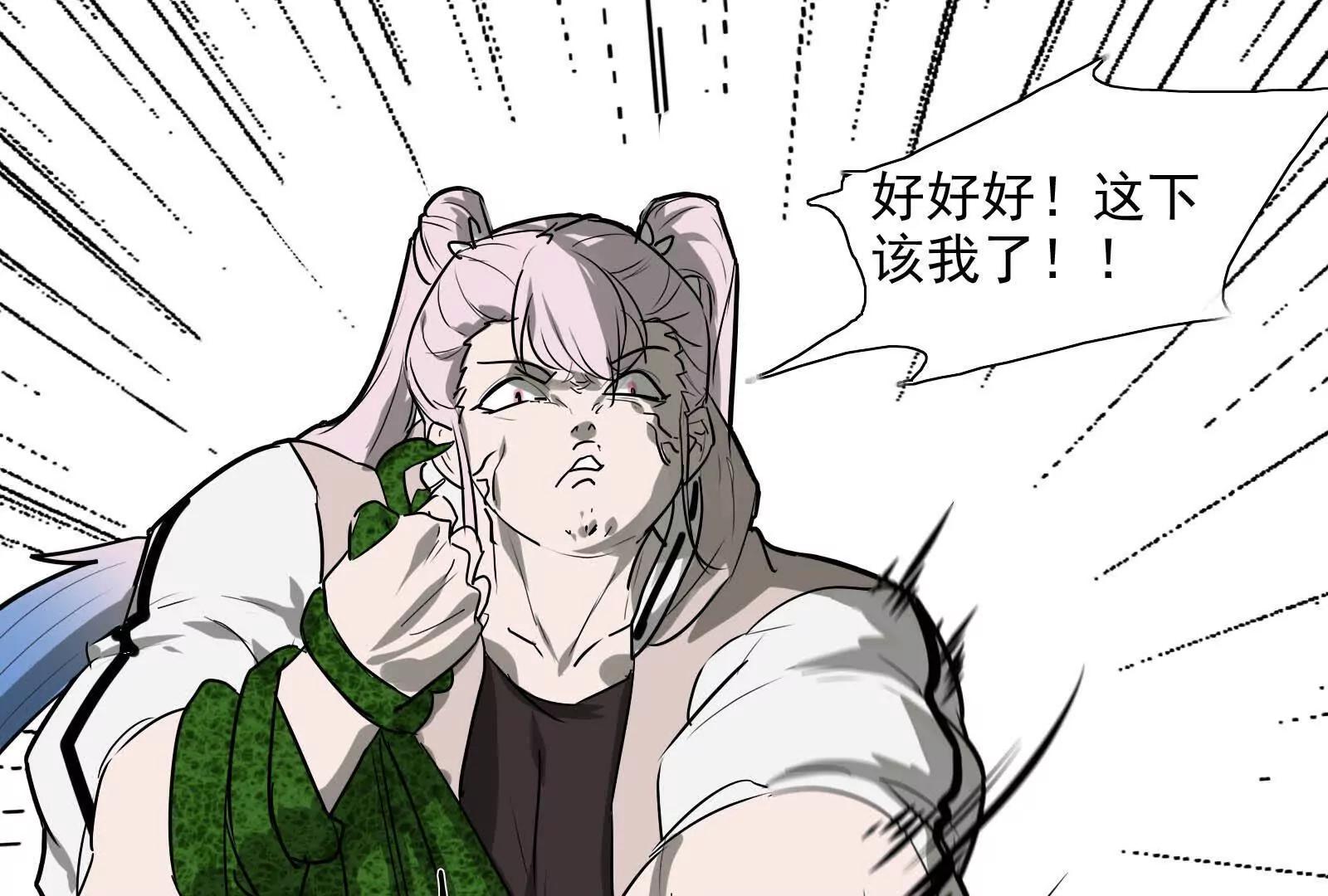 邪门大门（二）21