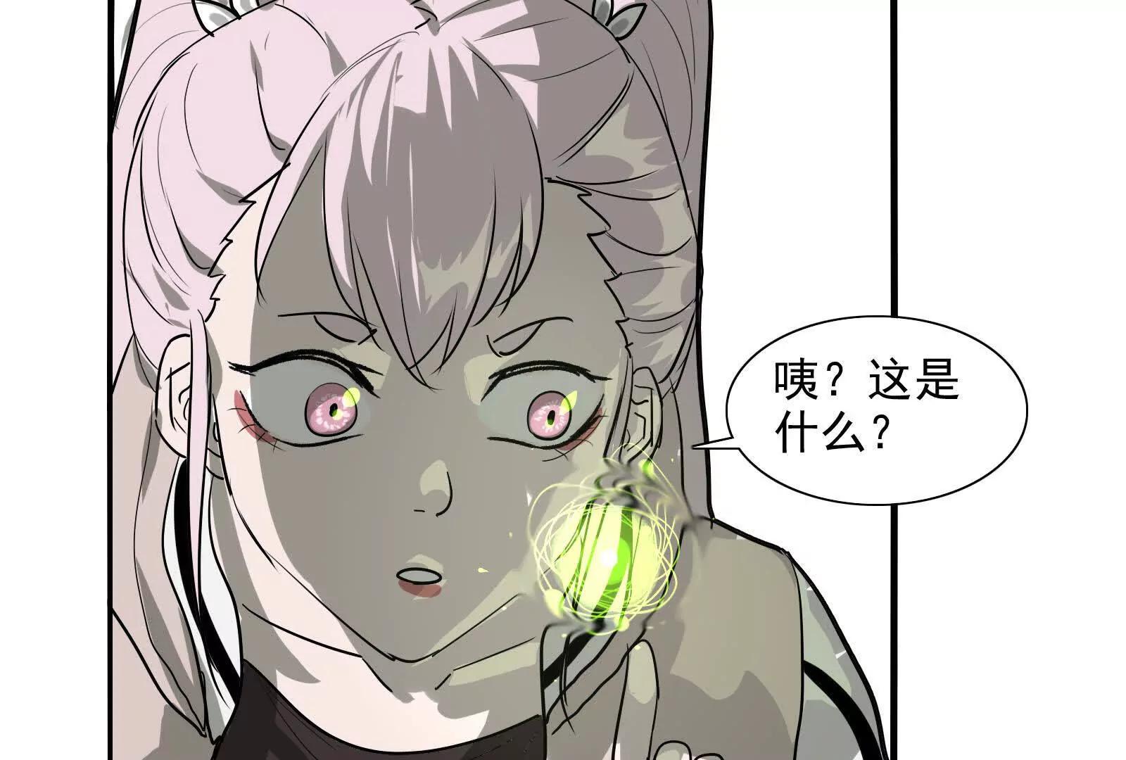 邪门大门（二）39