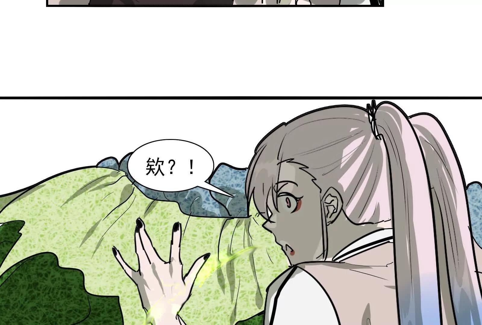 邪门大门（二）40